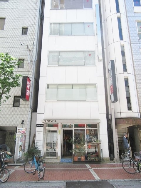 ライオンビル 画像