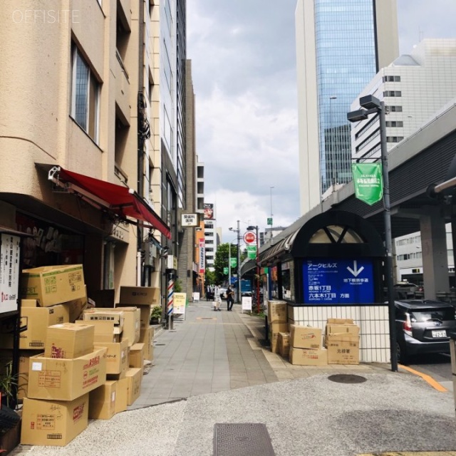 赤坂2丁目アネックスビル ビル前面道路
