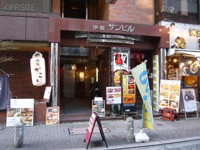 赤坂サンビル 画像