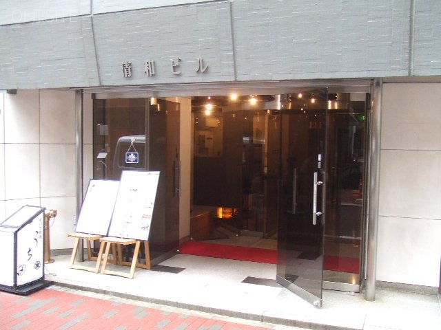 銀座清和ビル エントランス
