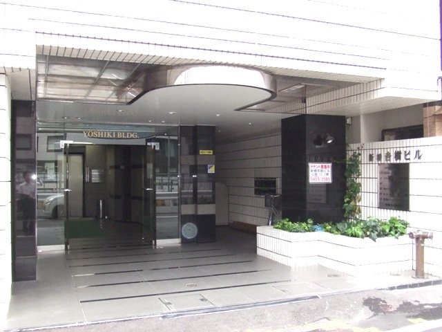 新橋吉樹ビル 画像