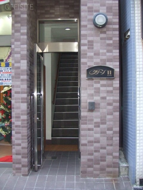 クリーン11ビル 画像