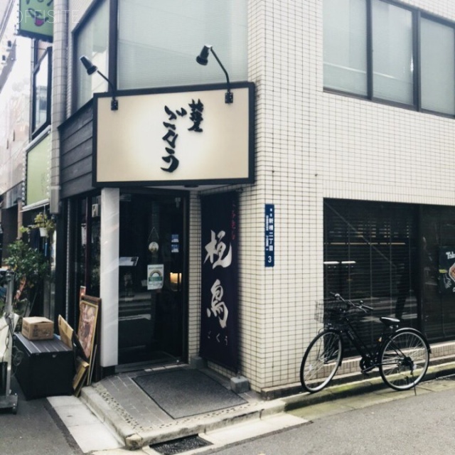 新橋ベネテックビル 外観