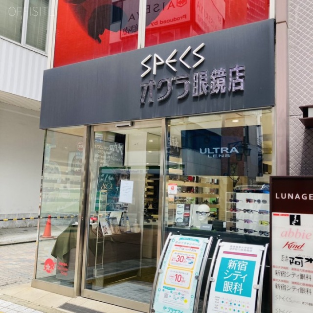 ルナージュビル 外観