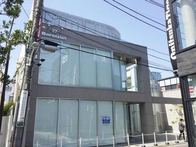 バルビゾン77ビル 画像