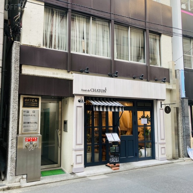 山口ビル 外観