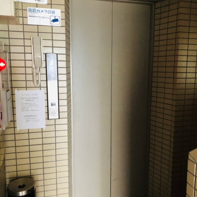 サンユー栄ビル エレベーター