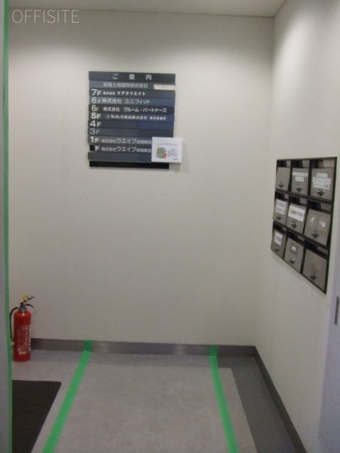 平生ビル 画像