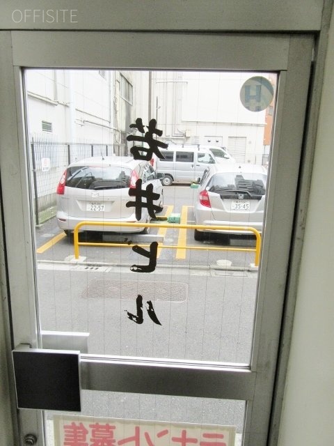 若井ビル 画像