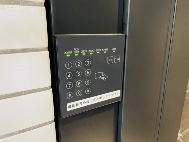 住友神保町ビル　機械警備