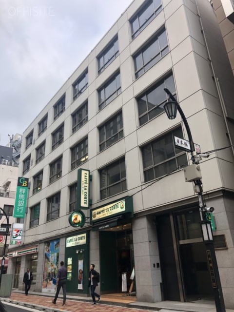 群馬ビル 外観