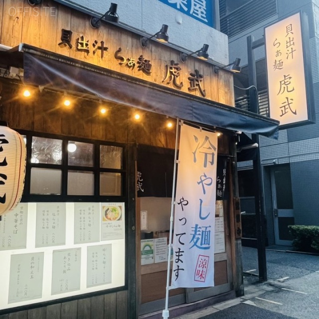 西新橋ビル　外観