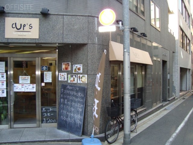 虎ノ門倉並ビル 画像