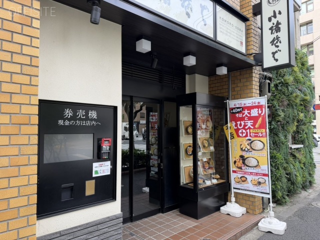 熊谷ビル　1F部分