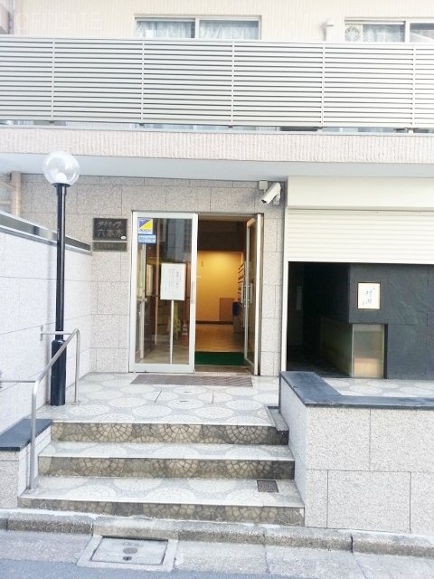 アクティブ六本木ビル 画像