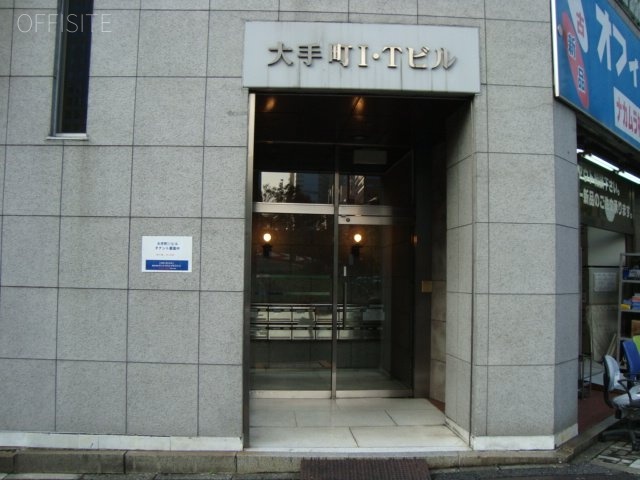 大手町ITビル 画像