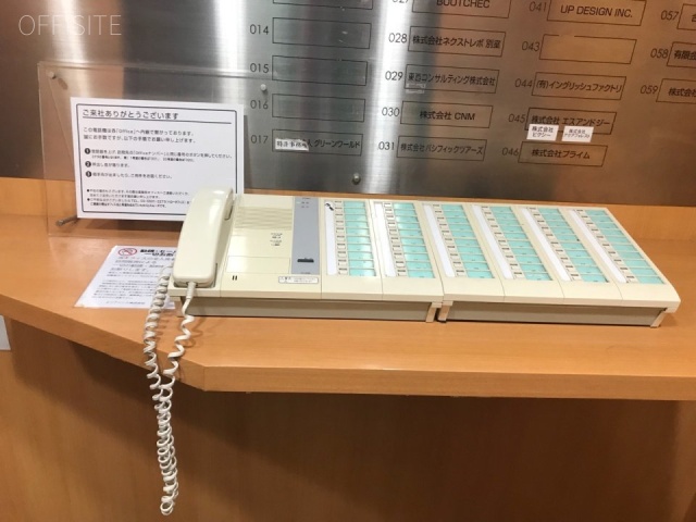 武蔵野ビル(ハローオフィス新宿) 設備
