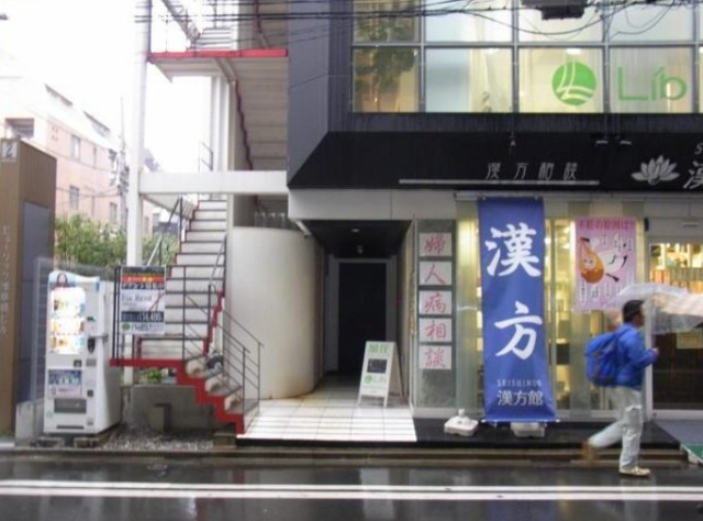 FIVE-iビル 画像