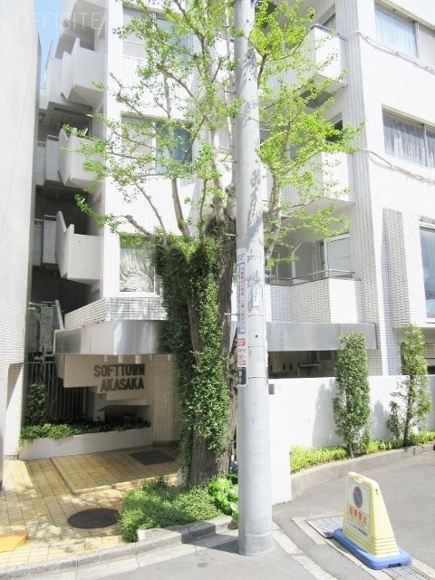 ソフトタウン赤坂ビル 画像