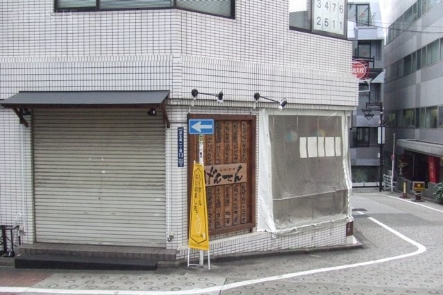 斉藤ビル 画像