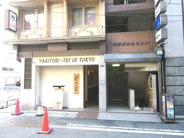 銀座第4金井ビル 画像