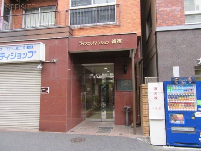 ライオンズマンション新宿 エントランス