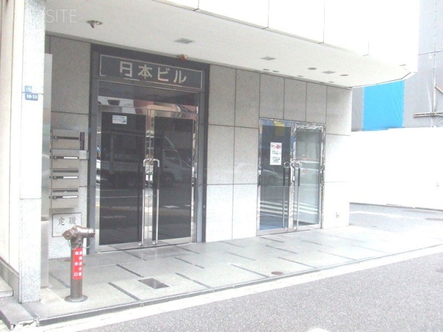 日本ビル 画像