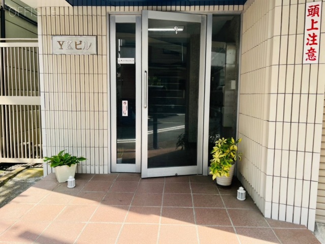 YKビル　エントランス