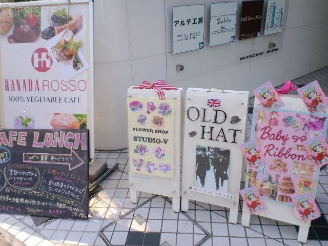 宮崎ビル 画像
