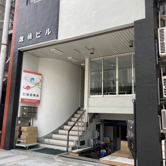 俎橋(まないたばし)ビル エントランス