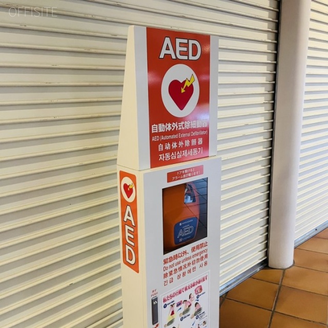 NAViS仙台 AED