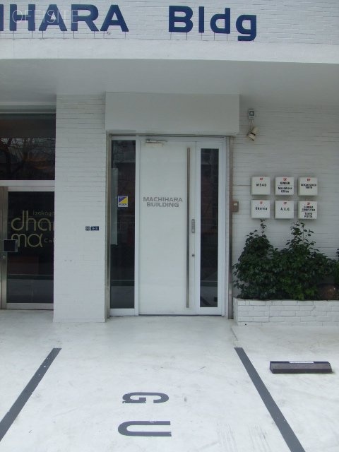 町原ビル 画像