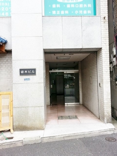 植木ビル エントランス