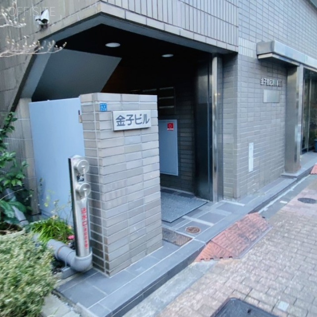 金子ビル 外観