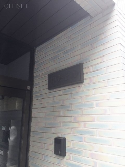 中野ビル 画像