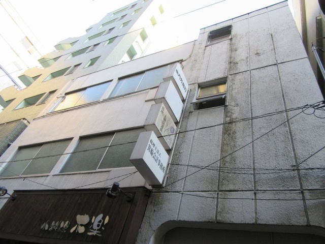 八光ビル 外観