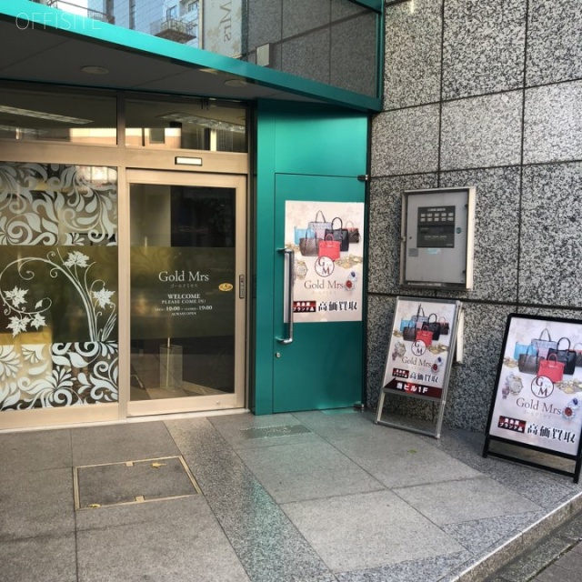 SAKATAビル 外観