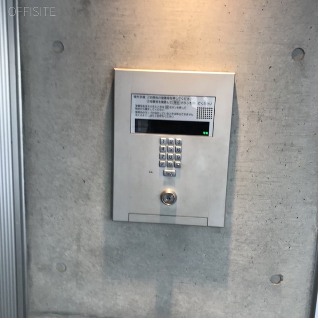 AXAS大手町Luxeaseビル 12階【1201】 15.84坪　オートロック