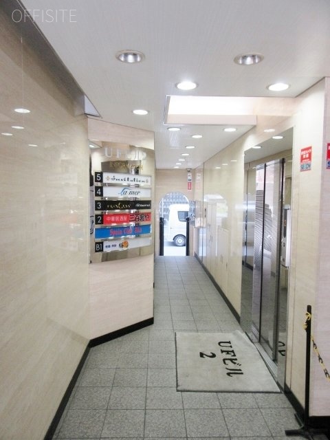 UF2ビル 画像