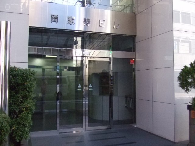 岡家寿Ⅱビル 画像