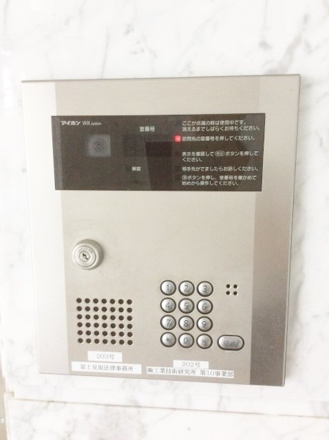 西澤ビル オートロック