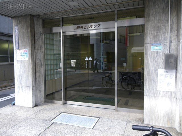 山野井ビル 画像