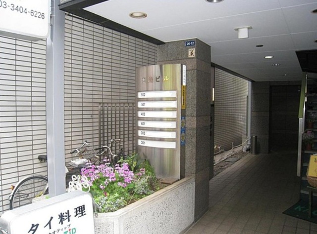 玉造ビル 画像