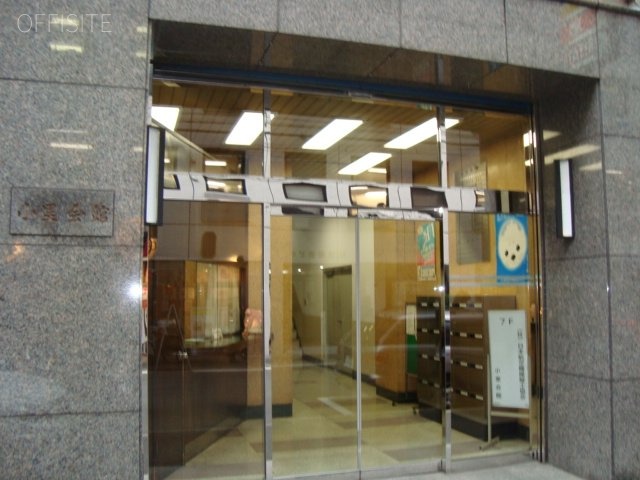 小里会館ビル 画像