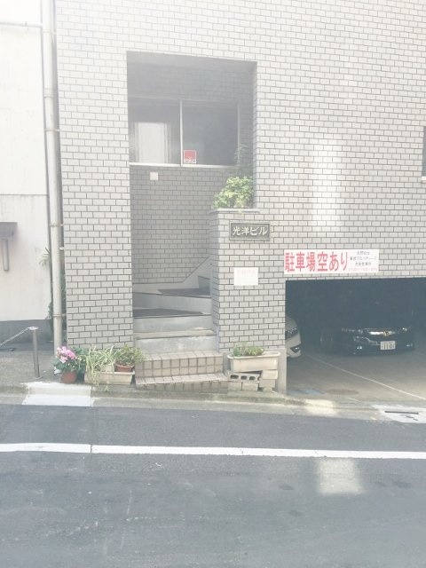 光洋ビル 画像