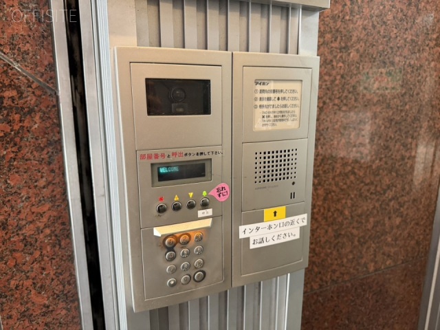 千代田寿ビル　機械警備