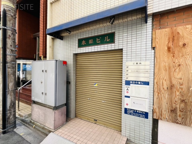 本田ビル　外観