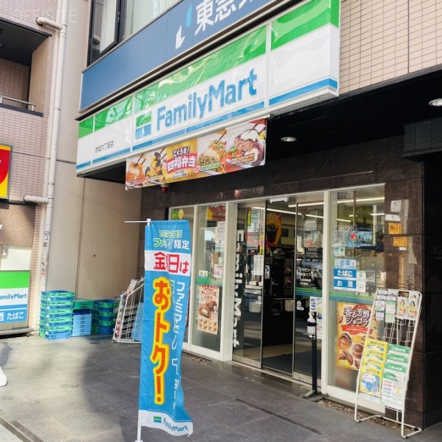 HATビル 1F部分