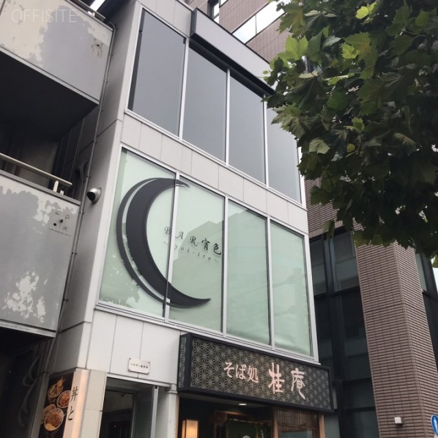 マガザン銀座東ビル 外観