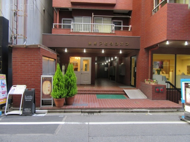 銀座アビタシオン エントランス